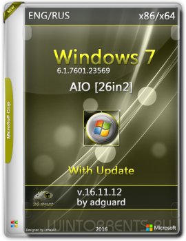 Windows 7 SP1 with Update 7601.23569 AIO 26in2 adguard v16.11.12 (x86-x64) (2016) [En/Ru]
