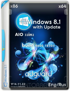 Windows 8.1 with Update 9600.18505 AIO 32in2 adguard v16.11.22 (x86-x64) (2016) [En/Ru]