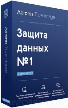 Acronis True Image 2017 20.0.5554 RePack by KpoJIuK (2016) [ML/Rus]