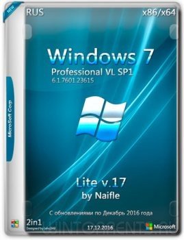 Windows 7 Pro VL SP1 Lite by naifle v.17 (x86-x64) (2016) [Ru]