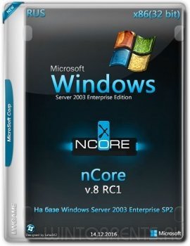 Windows nCore v.8 RC1 (x86) by LWGAME (2016) [Rus]