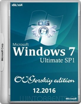 Windows 7 Ultimate SP1 7DB by OVGorskiy 12.2016 (x86-x64) (2016) [Ru]