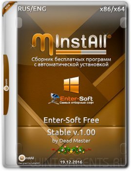 MInstAll Enter-Soft Free Stable v1.00 by Dead Master (2016) [Ru/En]