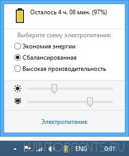 Battery Mode 3.8.8.102 (2016) [Multi/Rus]
