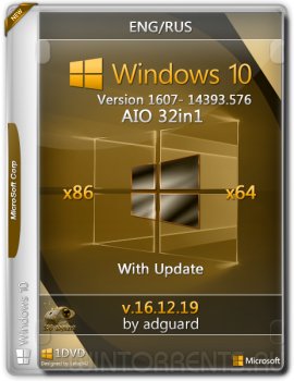 Windows 10 32in1 (x86-x64) Version 1607 with Update 14393.576 AIO adguard v16.12.19 (2016) [En/Ru]
