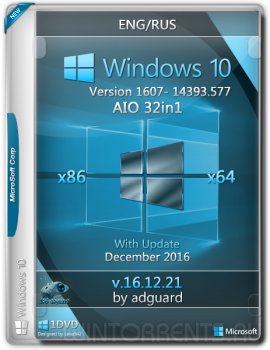 Windows 10 AIO 32in1 (x86-x64) v.1607 with Update [14393.577] by adguard v.16.12.21 (2016) [Ru/En]