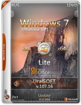 Windows 7 Ultimate (x86-x64) Lite & Office2010 by UralSOFT v.107.16 (2016) [Ru]