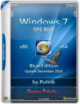Windows 7 SP1 8in1 (x86-x64) Blue Edition by Putnik (2016) [Rus]