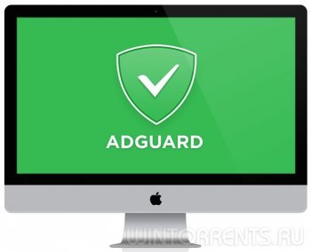 Adguard 6.1.298.1564 RC (2016) [ML/Rus]