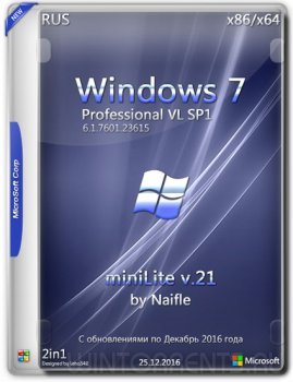 Windows 7 Pro VL SP1 (x86-x64) miniLite v.21 by naifle (2016) [Rus]