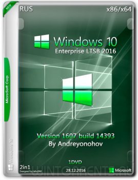 Windows 10 Enterprise (x86-x64) LTSB 14393 Version 1607 by Andreyonohov (2016) [Rus]
