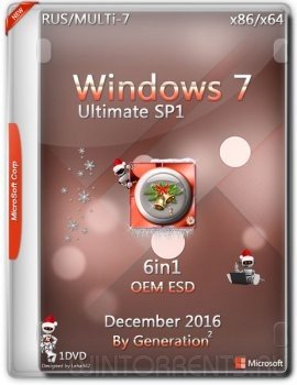 Windows 7 Ultimate SP1 (x86-x64) OEM ESD Dec2016 by Generation2 (2016) [ML/Rus]