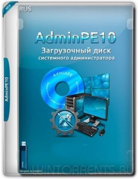 AdminPE10 1.7 (WinPE10 x86/x64 UEFI) [Rus]