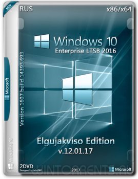 Windows 10 Enterprise (x86-x64) LTSB Elgujakviso Edition (v.12.01.17) [Ru]