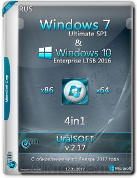 Windows 7&10 (x86-x64) 4in1 by UralSOFT v.2.17 (2017) [Rus]