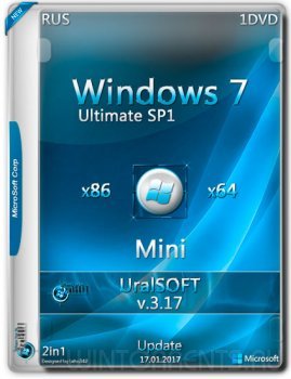 Windows 7 Ultimate (x86-x64) mini by UralSOFT v.3.17 (2017) [Rus]