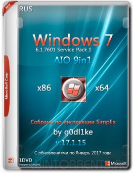 Windows 7 SP1 AIO 9in1 (x86-x64) by g0dl1ke v.17.1.15 (2017) [Rus]