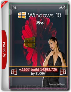 Windows 10 Professional (x64) BY SLO94 v.09.02.17 (2017) [Rus]