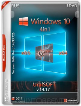 Windows 10 4in1 (x86-x64) by UralSOFT v.14.17 (2017) [Rus]