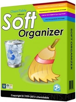 Soft Organizer 6.06 RePack by D!akov (2017) [Ru/En]