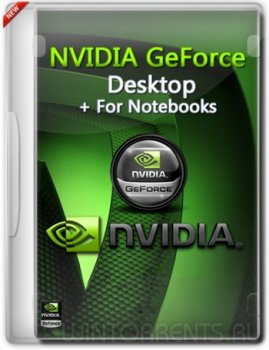 NVIDIA GeForce Desktop 378.77 Hotfix driver + For Notebooks (2017) [ML/Rus]
