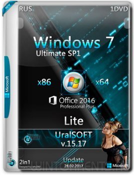 Windows 7 Ultimate (x86-x64) Lite & Office2016 by UralSOFT v.15.17 (2017) [Rus]