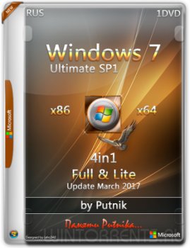 Windows 7 Ultimate SP1 (x86-x64) Full & Lite by Putnik (2011/2017) [Rus]