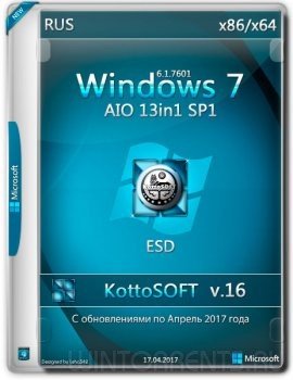 Windows 7 13in1 (x86-x64) by KottoSOFT v.16 (2017) [Rus]