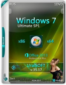 Windows 7 Ultimate (x86-x64) & Office 2013 by UralSOFT v.35.17 (2017) [Rus]