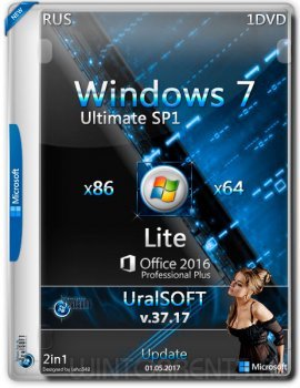 Windows 7 Ultimate (x86-x64) Lite & Office2016 by UralSOFT v.37.17 (2017) [Rus]