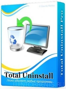 Total Uninstall 6.19.1 Professional Edition RePack by KpoJIuK (2017) [Multi/Rus]