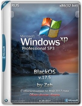 Windows XP Professional SP3 (x86) BlackOS v.17.5 by Zab (2017) [Rus]