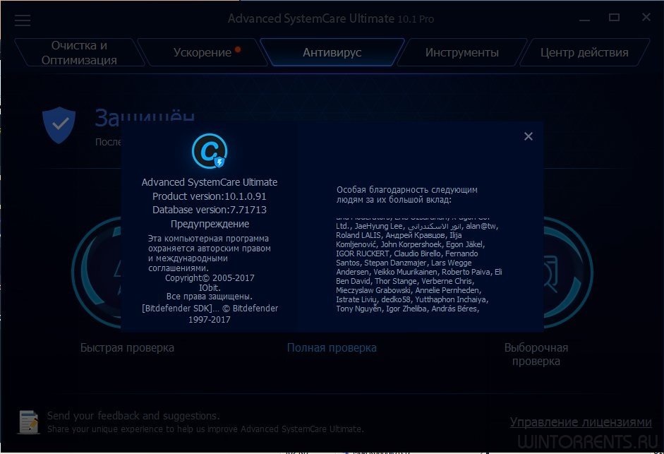 download the new for windows Advanced SystemCare Pro 16.4.0.226 + Ultimate 16.1.0.16