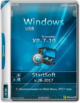 Windows XP-7-10 USB (x86-x64) StartSoft v.28 (2017) [Rus]