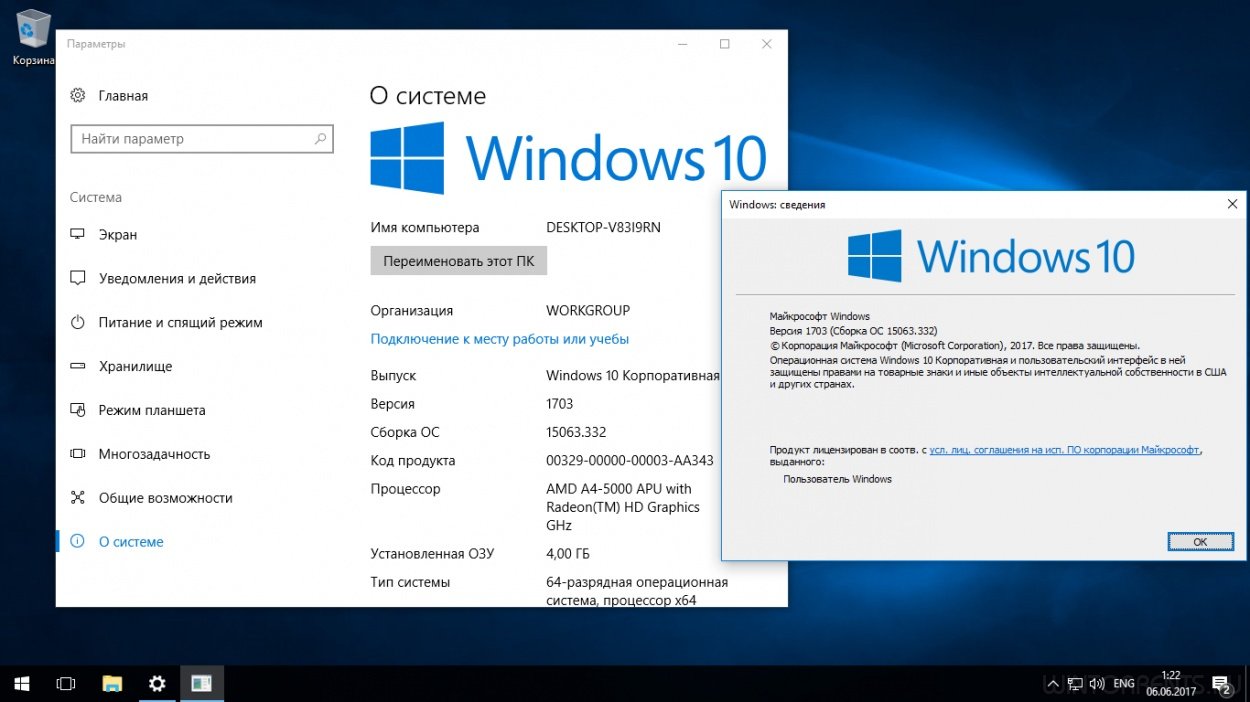 Win 10 tools. Виндовс 10 многозадачность. Последняя версия виндовс 10. Красивые сборки Windows. Активатор Windows 10 корпоративная.