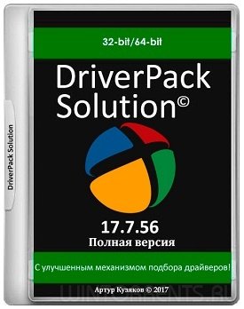 DriverPack Solution 17.7.56 Offline (2017) [Multi/Rus]