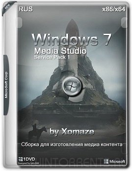 Windows 7 Media Studio SP1 (x86-x64) by Xomaze (06.2017) [Rus]