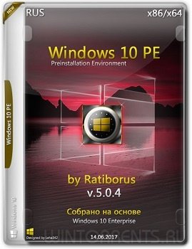 Windows 10 PE (x86-x64) v.5.0.4 by Ratiborus (2017) [Rus]