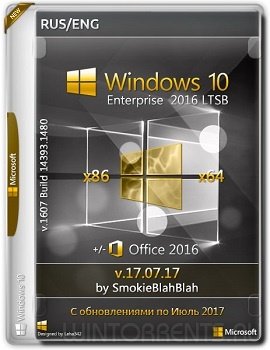 Windows 10 Enterprise (x86-x64) LTSB +/- Office2016 by SmokieBlahBlah v.17.07.17 (2017) [Ru/En]