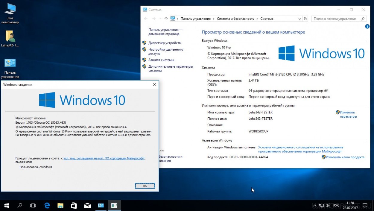 Windows 11 консоль. Компьютер система активация Windows.