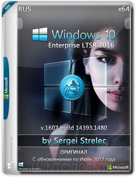 Windows 10 Enterprise (x64) LTSB 14393.1480 by Sergei Strelec (2017) [Rus]