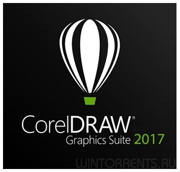CorelDRAW Graphics Suite 2017 19.1.0.419 Special Edition RePack by -{A.L.E.X.}- (2017) [Multi/Rus]