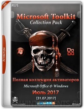 Microsoft Toolkit Collection Pack Июль (2017) [Rus]