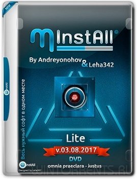 MInstAll by Andreyonohov & Leha342 Lite v.03.08.2017 (2017) [Rus]