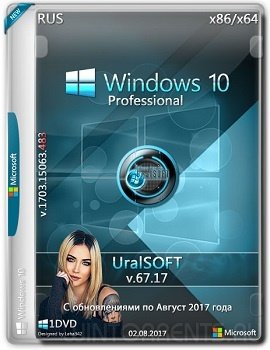 Windows 10 Pro (x86-x64) Update 15063.483 by UralSOFT v.67.17 (2017) [Rus]