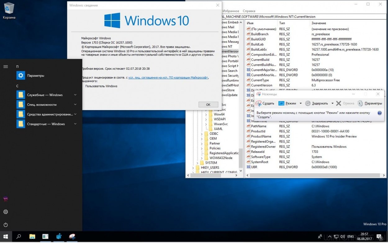 Windows 1000 7