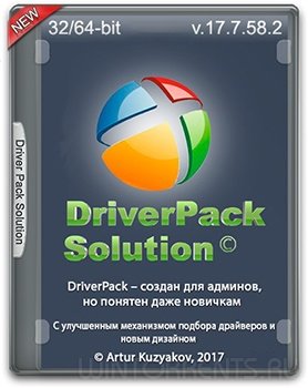 DriverPack Solution 17.7.58.2 (2017) [Multi/Rus]