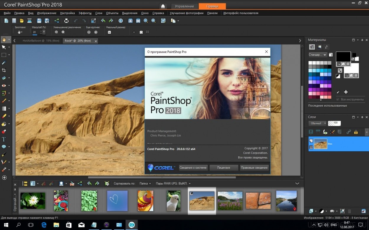 corel paintshop pro 2018 20.1.0.15 portable