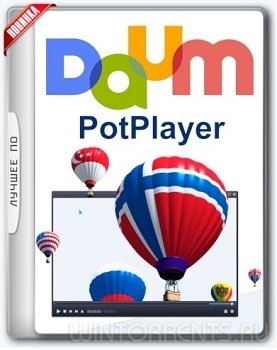 Daum PotPlayer 1.7.3344 Stable RePack (& Portable) by D!akov (2017) [Ru/En]