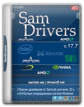 SamDrivers 17.7 - Сборник драйверов для Windows (2017) [Multi/Rus]